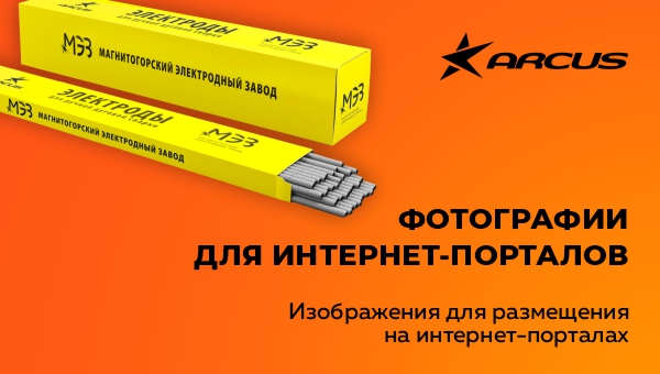 Фотографии