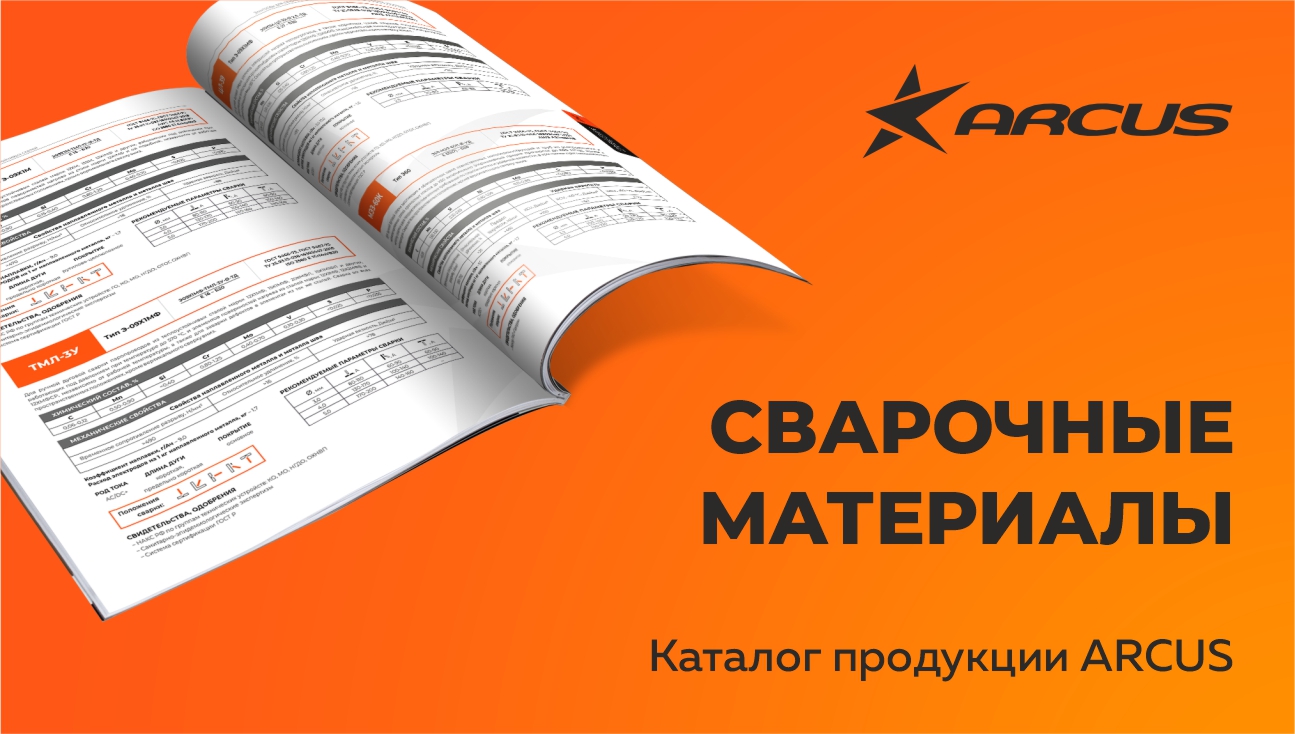 Справочные материалы